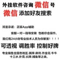 2分钟科普“微乐云南麻将透视开挂教程”2025新教程分享
